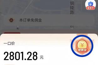 伊布谈回归米兰的可能性：让我们拭目以待，我们会谈谈的